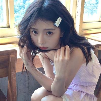 美丽的日子